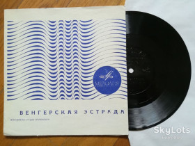 Платівки Пластинки ^/--/^ Венгерская эстрада-Девочка за роялем  (1)-M, флексі-Мелодія ^_^^^ Венгерская эстрада-Девочка по роялю (1)-M, флекси-Мелодия - фото фото фото