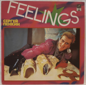 Платівки Пластинки ^/--/^ Сергей Пенкин - Feelings - 1991.  (LP). 12. Vinyl. Пластинка. Rare. ^_^^^ Сергей Пенкин - Feelings - 1991. (LP). 12.Vinyl. Пластинка. Rare. - фото фото фото