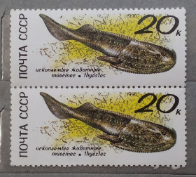 Фауна Фауна ^/--/^ СССР 1990 г - Ископаемые животные. Тиестес, пара ^_^^^ СРСР 1990 р. - викопні тварини. Тіестес, пара - фото фото фото