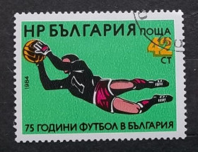 Спорт Спорт ^/--/^ Болгария 1984 г - 75 лет Национальной болгарской футбольной ассоциации ^_^^^ Болгарія 1984 — 75 років Національній болгарській футбольній асоціації - фото фото фото