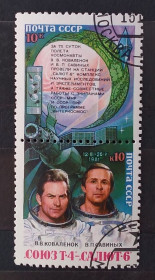 Освоєння космосу Освоение космоса ^/--/^ CCCР 1981 г - Исследования на орбитальном комплексе &amp;apos;&amp;apos;Союз Т-4&amp;apos;&amp;apos; - &amp;apos;&amp;apos;Салют-6&amp;apos;&amp;apos;, гаш, 3 шт  (см.фото) ^_^^^ CCCР 1981 р. - Дослідження на орбітальному комплексі &amp;apos; &amp;apos;Союз Т-4 &amp;apos;; &amp;apos;; &amp;apos; &amp;apos;Салют-6 &amp;apos; &amp;apos; - фото фото фото