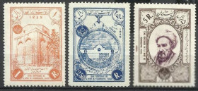 Іран Иран ^/--/^ Иран 1956 персона Тусси астрономия 3 /--/ м. ^_^^^ Іран 1956 персона Туссі астрономія 3 /--/ м. - фото фото фото