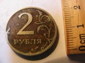 Після  После  ^/--/^ 2 Рубля Россия 1997 ^_^^^ 2 Рубля Росія 1997 - фото фото фото