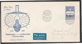 Європа Европа ^/--/^ Финляндия 1959 КУЛЬТУРА ЭТНОГРАФИЯ ЛАМПА ПОЧТА ПОЧТОВЫЙ ДОКУМЕНТ ЯРЛЫК ЦЕЛЬНАЯ ВЕЩЬ КПД Mi.514 ^_^^^ Фінляндія 1959 КУЛЬТУРА ЕТНОГРАФІЯ ЛАМПА ПОЧТА ПОШТОВИЙ ДОКУМЕНТ ЯРЛИК ЦІЛЬНА ВЕЩЬ ККД Mi.514 - фото фото фото