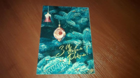 Інше Другое ^/--/^ Открытка З Новим роком 1968 РУ Яроменюк подписана ^_^^^ З Новим роком 1968 РУ Яроменюк підписана - фото фото фото