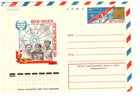 Тематичні колекції Тематические коллекции ^/--/^ Авиация . СССР 1977 г - ХМК - СГ -  6 конвертов / 6 сканов ^_^^^ 1977 — ХМК — СГ — 6 конвертів / 6 сканів - фото фото фото