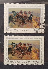 Мистецтво Искусство ^/--/^ СССР 1982 г - 100-летие со дня рождения М.Б.Грекова. Тачанка, гаш ^_^^^ СРСР 1982 р. - 100-річчя від дня народження М. Б. Грекова. Тачанка, гаш - фото фото фото