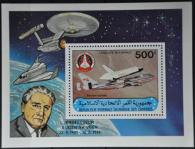 Інше Другое ^/--/^ Коморы Космос Боинг Стар Трек 1981 ^_^^^ Комори Космос Боїнг Стар Трек 1981 - фото фото фото