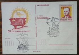 Європа Европа ^/--/^ Венгрия 30 лет освобождения Будапешта 1975 ^_^^^ Угорщина 30 років визволення Будапешта 1975 - фото фото фото