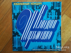 Платівки Пластинки ^/--/^ Юбилейный концерт Клавдии Шульженко  (цв. винил)  (1)-2 LPs-M, Мелодия ^_^^^ Ювілейний концерт Клавдії Шульженко (цв. вініл) (1)-2 LPs-M, Мелодія - фото фото фото