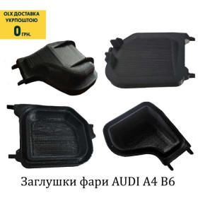 Передня оптика Передняя оптика ^/--/^ Заглушка фары AUDI A /--/ 4 B /--/ 6, колпак рефлектора ^_^^^ Заглушка фари AUDI A /--/ 4 B /--/ 6, ковпак рефлектора - фото фото фото