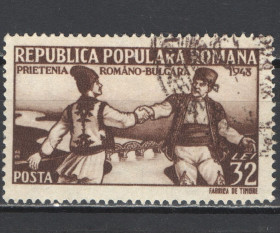 Румунія Румыния ^/--/^ Румыния. Дружба с Болгарией  (серия) 1948 г. ^_^^^ Румунія. Дружба з Болгарією (1948) - фото фото фото