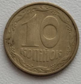 Обігові Обиходные ^/--/^ 10 копійок 1992 р. 2.1 /--/ ВА (ж)д ^_^^^ 10 копеек 1992 г. 2.1 /--/ ВА (ж)д - фото фото фото