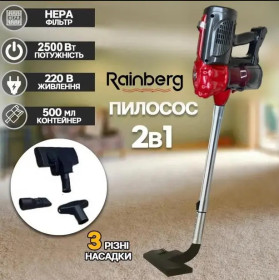 Пилососи Пылесосы ^/--/^ Ручний вертикальний пилосос Rainberg RB-2265 2500 /--/ W для сухого прибирання з HEPA filter ^_^^^ Ручной вертикальный пылесос Rainberg RB-2265 2500 /--/ W для сухой уборки с HEPA filter - фото фото фото