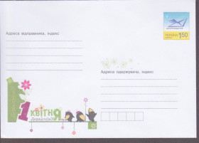 Україна Украина ^/--/^ Україна 2010 ДЕНЬ СМІХУ 1 КВІТНЯ ТРАДИЦІЯ ЮМОРИНА ПТАХИ ВОРОНИ ПОШТА КЛАССИКА СТАНДАРТ 1,5 грн ХМК** ^_^^^ Украина 2010 ДЕНЬ СМЕХА 1 КВИТНЯЯ ТРАДИЦИЯ ЮМОРИНА ПТИЦЫ ВОРОНЫ ПОШТА КЛАССИКА СТАНДАРТ 1,5 грн ХМК** - фото фото фото