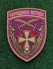 Інше Другое ^/--/^ Шеврон 115-й отдельной механизированной бригады № 4080 ^_^^^ Шеврон 115-ї окремої механізованої бригади No 4080 - фото фото фото