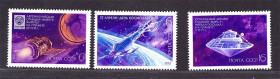 Освоєння космосу Освоение космоса ^/--/^ Космос .  СССР  1972 г MNH - ^_^^^ СРСР 1972 MNH - - фото фото фото