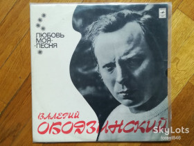 Платівки Пластинки ^/--/^ Валерий Ободзинский-Мечтается людям  (2)-NM, Мелодія ^_^^^ Валерий Ободзинский-Мечтается людям (2)-NM, Мелодия - фото фото фото