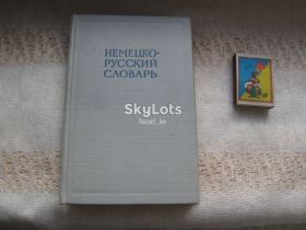 Видання - р. Издания - гг. ^/--/^ Немецко-русский словарь 20000 слов Рахманов 1964 г. ^_^^^ Німецько-російський словник 20000 слів Рахманов 1964 - фото фото фото