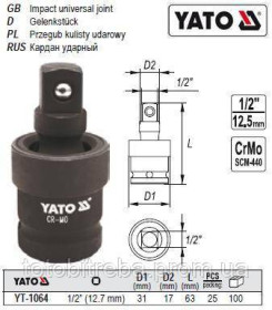 Викрутки Отвертки ^/--/^ Кардан ударний 1/2&amp;quot; l /--/ 63 /--/ мм YATO-1064 ^_^^^ Кардан ударный 1/2&amp;quot; l /--/ 63 /--/ мм YATO-1064 - фото фото фото