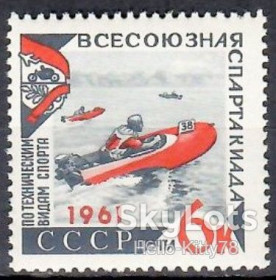 СРСР - СССР - ^/--/^ СССР 1961 спорт СК 2502 MNH ^_^^^ СРСР 1961 спорт СК 2502 MNH - фото фото фото