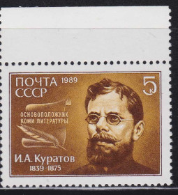 СРСР - СССР - ^/--/^ ZM  СССР  1989 г  г MNH ^_^^^ ZM СРСР 1989 г MNH - фото фото фото