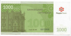 Інше Другое ^/--/^ Украина Надра банк 1000 гривен сертификат 2009 ^_^^^ Україна Надра банк 1000 гривень сертифікат 2009 - фото фото фото