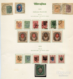 До  року До  года ^/--/^ Лист Україна Подільська Губернія 1919 ^_^^^ Письмо Украина Подольская Губерния 1919 - фото фото фото
