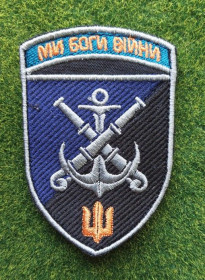 Інше Другое ^/--/^ Шеврон 406 ОАБр окрема артилерійська бригада морської піхоти № 3068 ^_^^^ Шеврон 406 ОАБр отдельная артиллерийская бригада морской пехоты No 3068 - фото фото фото