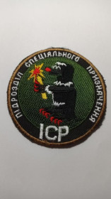 Інше Другое ^/--/^ Шеврон. Украина. Пограничник. Сапер. Спецназ. burl ^_^^^ Шеврон. Україна. Прикордонник. Сапер. Спецназ. burl - фото фото фото
