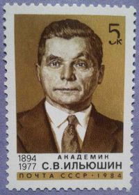 СРСР - СССР - ^/--/^ СССР 1984 авиация академик Ильюшин СК 5421 MNH ^_^^^ СРСР 1984 авіація академік Іллюшин СК 5421 MNH - фото фото фото