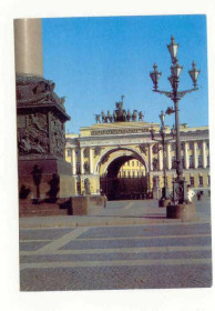 СРСР СССР ^/--/^ СССР 1987 открытка Ленинград Дворцовая площадь ^_^^^ СРСР 1987 листівка Ленінград Палацова площа - фото фото фото