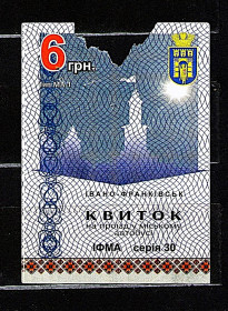 Талони і квитки Талоны и билеты ^/--/^ ZN Квиток Івано-Франківськ, 6 грн. 2019 р., некомпостований _6 ^_^^^ ZN Билет Ивано-Франковск, 6 грн. 2019 г., некомпостированный _6 - фото фото фото