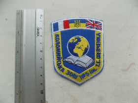 Інше Другое ^/--/^ Шеврон Нашивка Нарукавна емблема Коломийська ЗОШ № 5 ім Шевченка Вишивка ^_^^^ Шеврон Нашивка Нарукавная эмблема Коломыйская СОШ No 5 им Шевченко Вышивка - фото фото фото