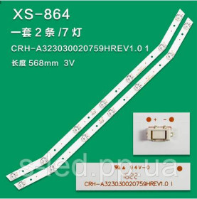 Світлодіоди Светодиоды ^/--/^ LED підсвітка CRH-A /--/ 323030020759 /--/ HREV /--/ 1.0 CRH-A /--/ 323030020759 /--/ PREV /--/ 1.1 7710-632000-D /--/ 220 HV /--/ 320 /--/ WHB-N /--/ 81 E /--/ 34812 ^_^^^ LED подсветка CRH-A /--/ 323030020759 /--/ HREV /--/ 1.0 CRH-A /--/ 3230020759 /--/ PREV /--/ 1.1 7710-632000-D /--/ 220 HV /--/ 320 /--/ WHB-N /--/ 81 E /--/ 34812 - фото фото фото