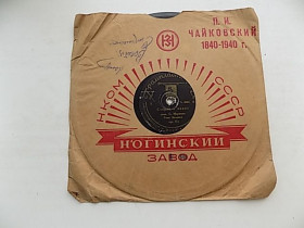 Платівки Пластинки ^/--/^ Патефонная пластинка Рина Зелёная Маршак - Старое и новое, Михалков - Про мам ^_^^^ Патефонна пластинка Ріна Зелена Маршак - Старе і нове, Міхалков - Про мам - фото фото фото
