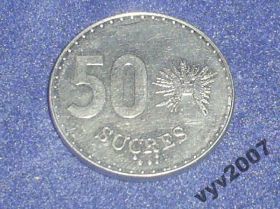Еквадор Эквадор ^/--/^ Эквадор-1991 г.-50 сукре ^_^^^ Еквадор-1991 р.-50 сукре - фото фото фото