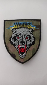 Інше Другое ^/--/^ Шеврон. Україна. Армія. Спецназ. Wolf /--/ 93. Вовк. mazu ^_^^^ Шеврон. Украина. Армия. Спецназ. Wolf /--/ 93. Волк. Mazu - фото фото фото