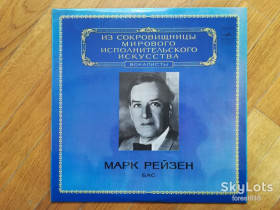Платівки Пластинки ^/--/^ Марк Рейзен, бас  (лам. конв.)  (1)-M, Мелодия ^_^^^ Марк Рейзен, бас (лам. конв.) (1)-M, Мелодія - фото фото фото