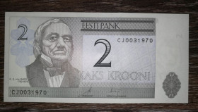 Балтійські країни Балтийские страны ^/--/^ ESTONIA Естонія 2 крони 2007 UNC 00... Є № послідовно ^_^^^ Эстония 2 кроны 2007 UNC 00 0 0 - фото фото фото