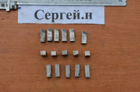 Інше Другое ^/--/^ Ніж для фрези ВК-8  (СРСР), ціна за 5 /--/ шт ^_^^^ Неж для фрезы ВК-8 (СССР), цена за 5 /--/ шт - фото фото фото