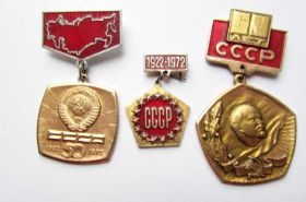 Відзнаки Знаки отличий ^/--/^ Три знака посвященные 50-60 летию СССР ^_^^^ Три знаки присвячені 50-60 річчю СРСР - фото фото фото