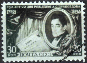 Інше Другое ^/--/^ 1945. 30 коп. Грибоедов. Проба. MNH. Копия.<span class"replica">replica<div class ^_^^^ 1945. 30 коп. Грибоєдов. Проба. MNH. Копія.<span class"replica">replica<div class - фото фото фото