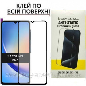 Плівки для екранів Пленки для экранов ^/--/^ Защитное стекло Samsung A /--/ 07 A /--/ 075 Антистатик (закаленное) ^_^^^ Захисне скло Samsung A /--/ 07 A /--/ 075 Антистатик (загартована) - фото фото фото