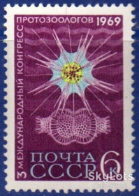 СРСР - СССР - ^/--/^ СССР 1969 фауна наука СК 3682 MNH ^_^^^ СРСР 1969 фауна СК 3682 MNH - фото фото фото