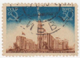 СРСР - СССР - ^/--/^ СССР 1939  г. № 475 гашеная ^_^^^ СРСР 1939 р. No 475 гашена - фото фото фото