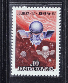 СРСР - СССР - ^/--/^ СССР  1982 г   MNH -  космос ^_^^^ СРСР 1982 MNH - космос - фото фото фото