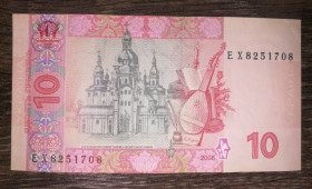 Загальнодержавні випуски Общегосударственные выпуски ^/--/^ Ukraine 10 гривень ₴ 2006 AUNC-. Стельмах. Серія ЕХ ^_^^^ Ukraine 10 гривен ₴ 2006 AUNC-. Стельмах. Серия ЕХ - фото фото фото