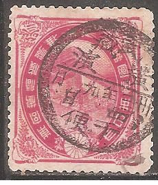 Японія Япония ^/--/^ Япония 1900  Sc.109 гаш. Перф. 12 ^_^^^ Японія 1900 Sc.109 гаш. Перф. 12 12 12 - фото фото фото