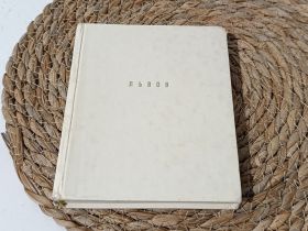 Навчальна література Учебная литература ^/--/^ .Книга Львов Г. Островской 1982 г. Архитектура и достопримечательности ^_^^^ .. Книга Львів Г. Островський 1982 р. Архітектура і пам'ятки - фото фото фото